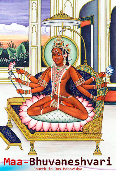 भुवनेश्वरी Bhuwaneswari, भुवनेश्वरी