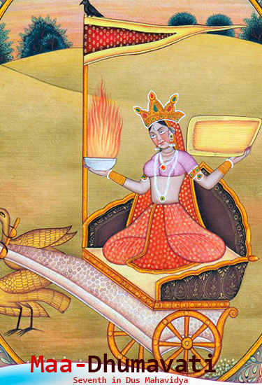 धूमावती Maa Dhumavati, धूमावती